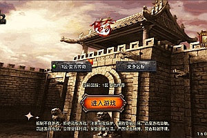 战神引擎传奇手游【1.76赤月精品合成月卡版[白猪3]】7月最新整理Win一键服务端+GM授权后台+安卓苹果双端+详细搭建教程+视频教程